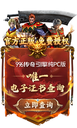 授权查询